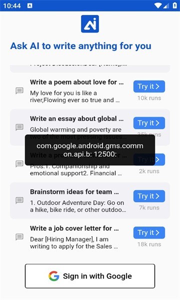 AI Writer官方最新版图2