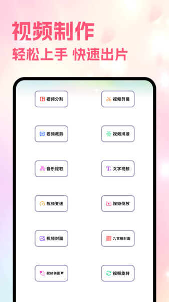 月亮视频工厂手机正版