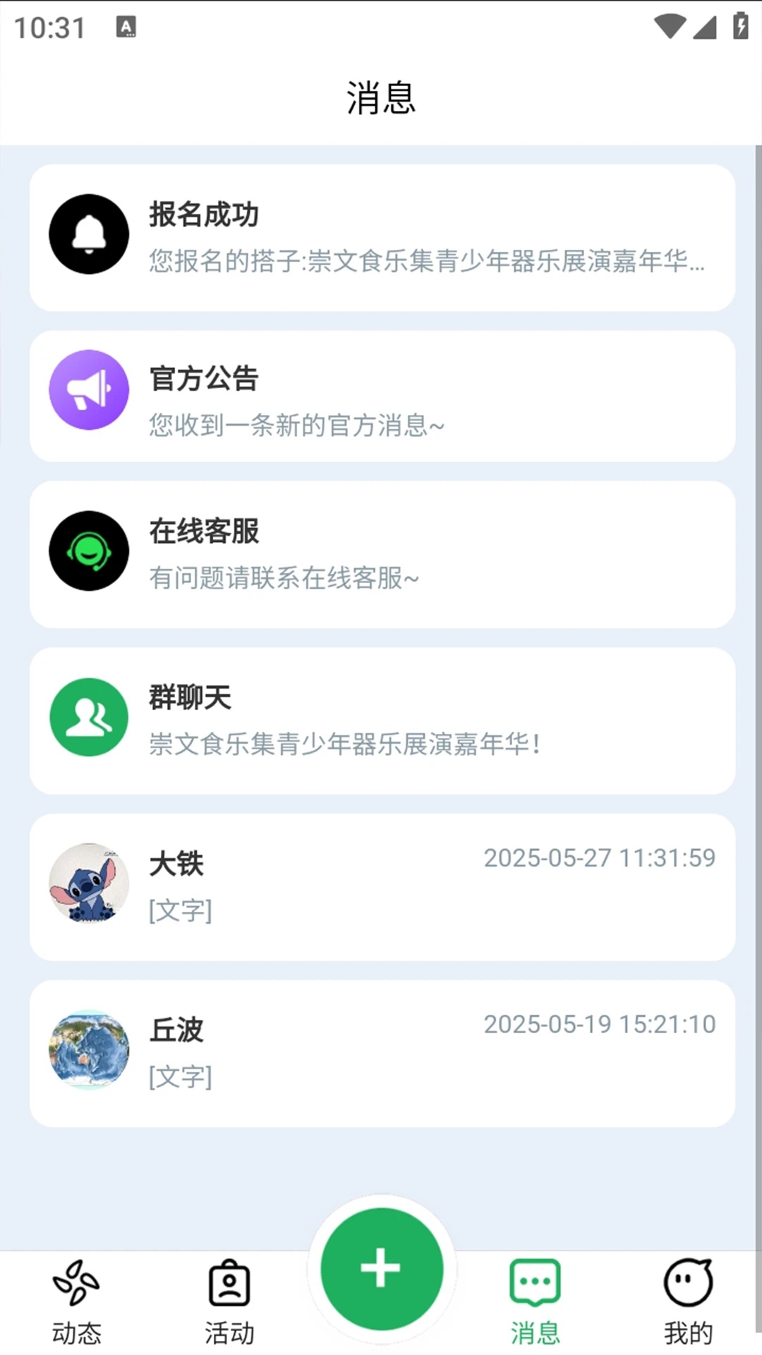 聚光岛免费原版图2