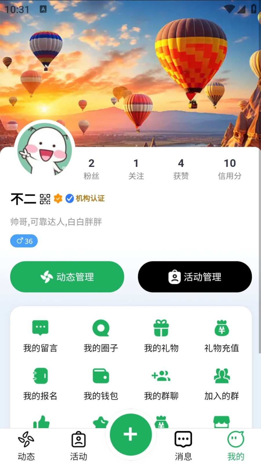 聚光岛免费原版图3