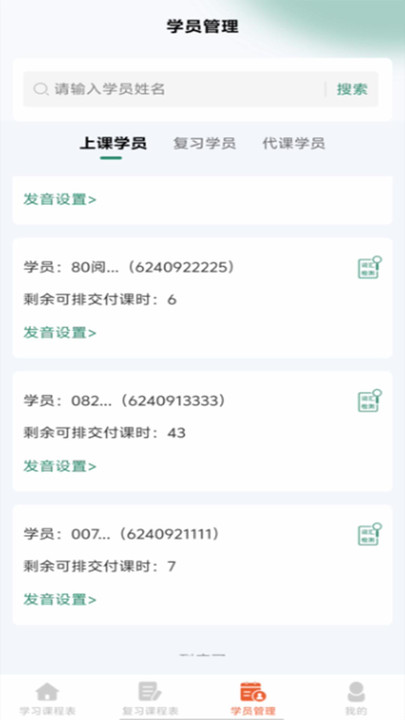 鼎教教最新免费版