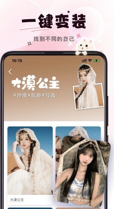 微美相机手机最新版