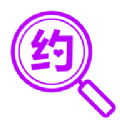 搜约官方版
