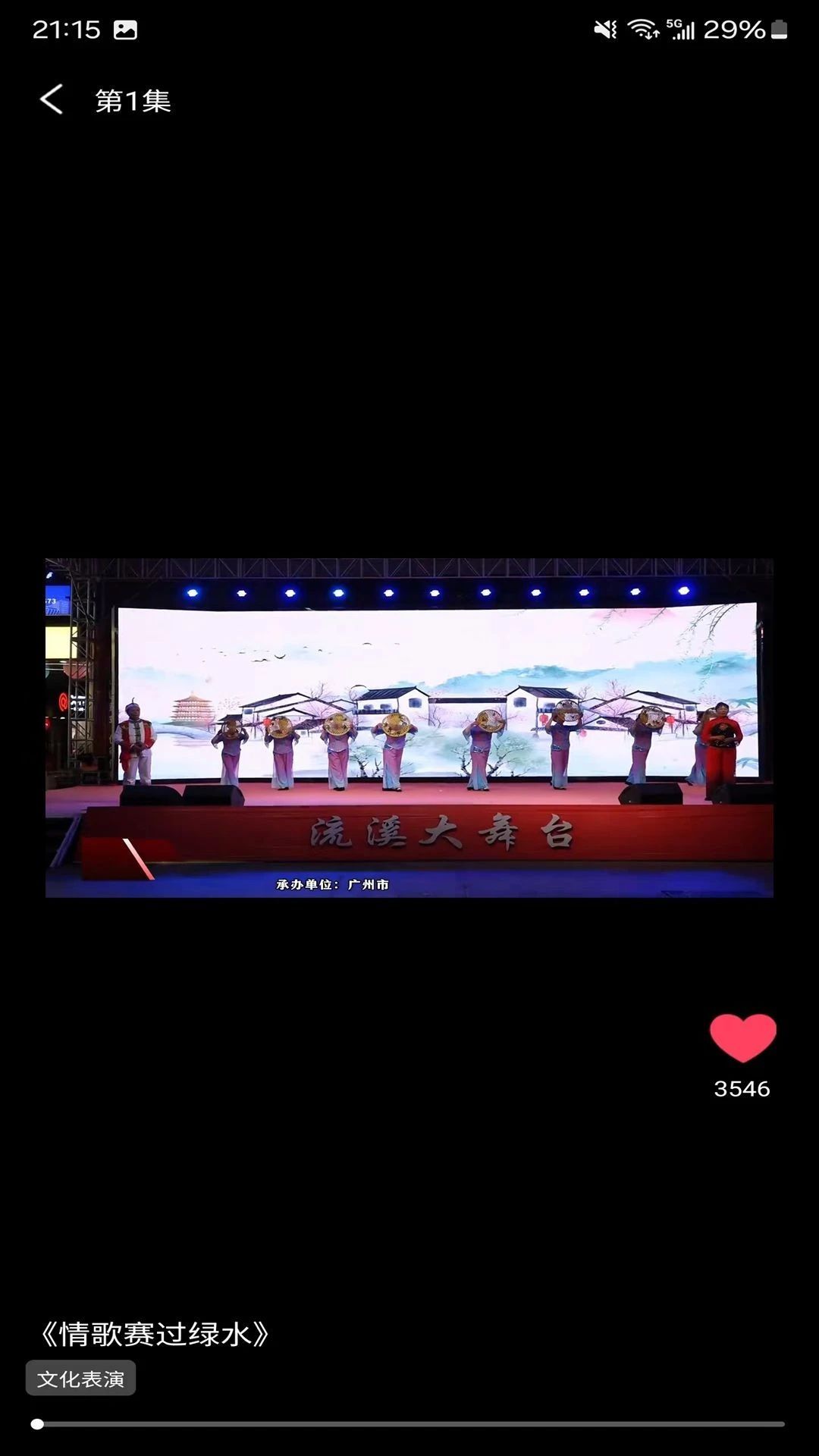 觅得好剧手机版图4