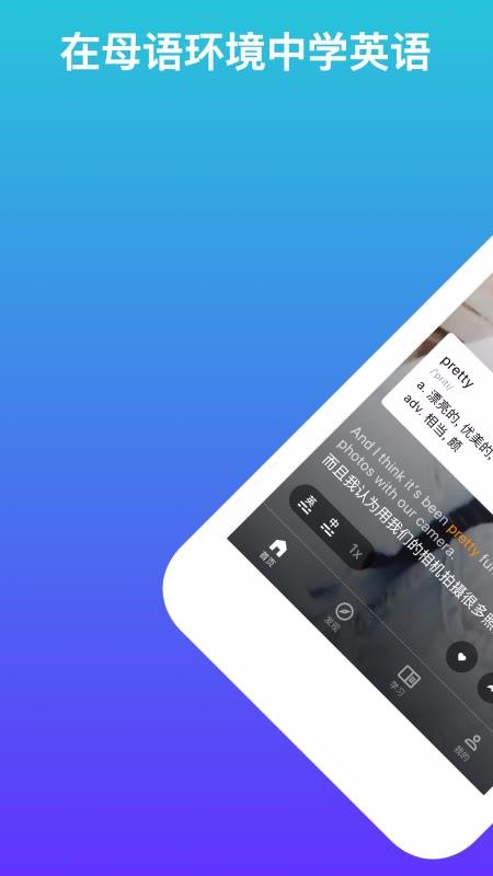 吧啦吧啦正版图1