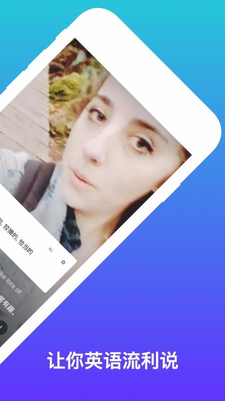 吧啦吧啦正版图2
