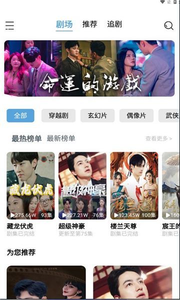 玛蚁微巨手机最新版图4
