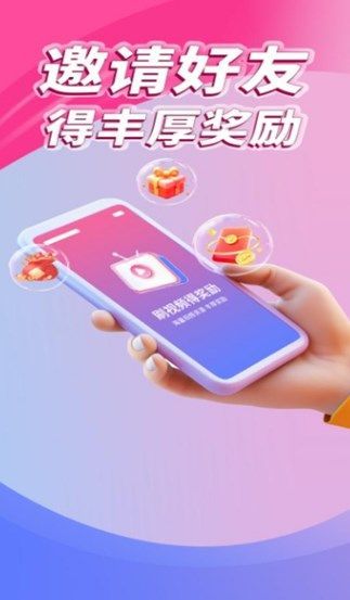 传拾好聚通用版图3