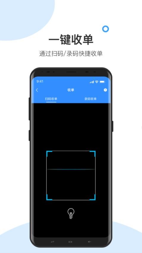 快跑者校园端官方最新版图3