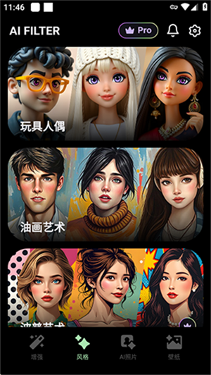 MeeAww安卓官方版图3