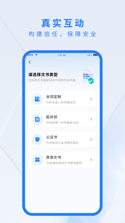 法小星通用版