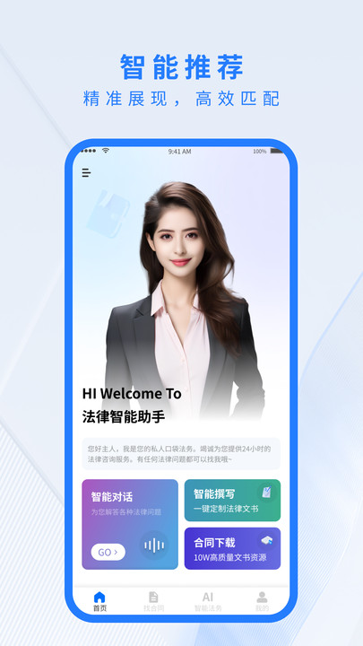 法小星通用版
