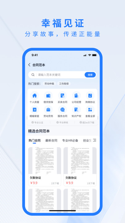 法小星通用版