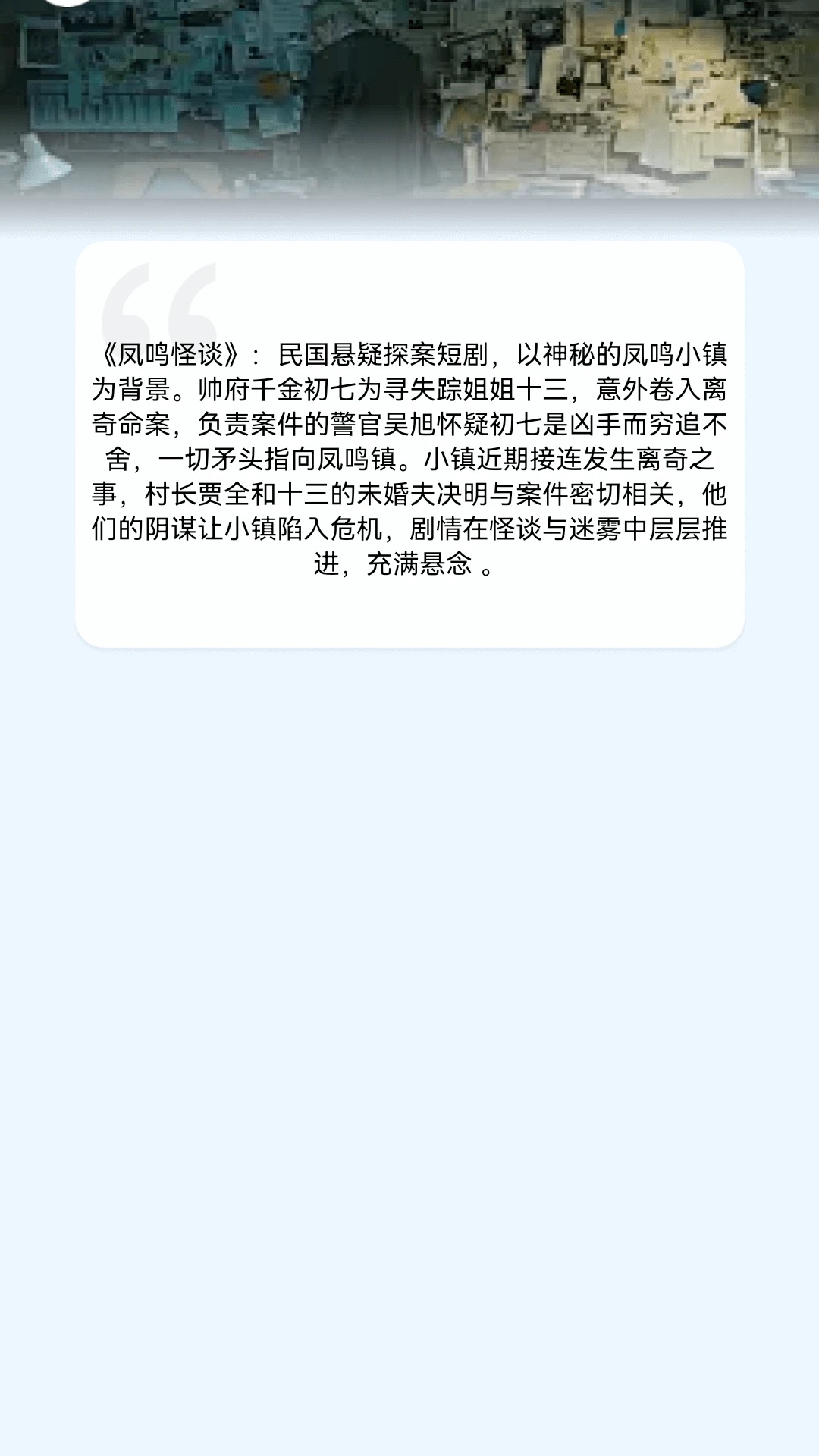 金剧连连原版(3)