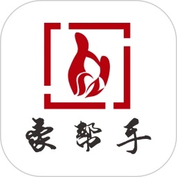 豪帮手免费版