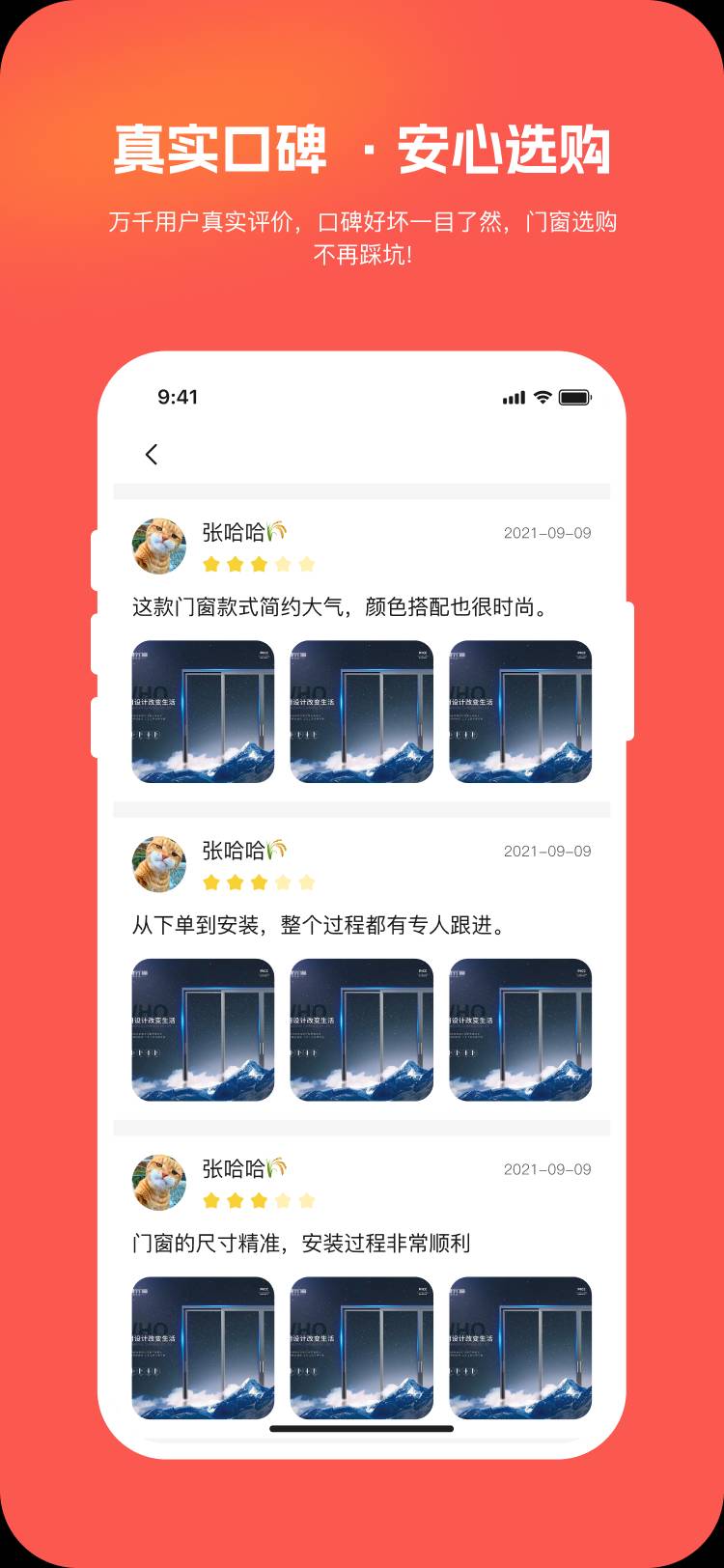 豪帮手免费版
