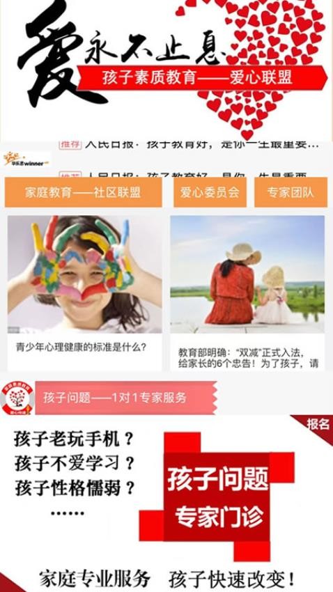 参天大树直装版图1