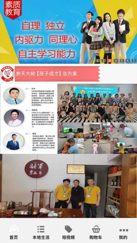 参天大树直装版图2