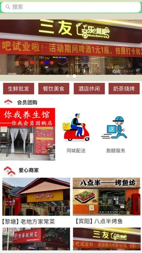 参天大树直装版图4