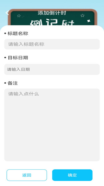 智明成语手机免费版