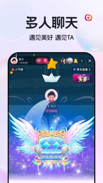 小心心
