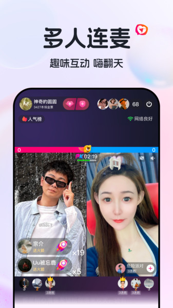 小心心