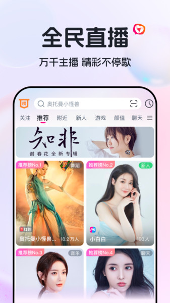 小心心
