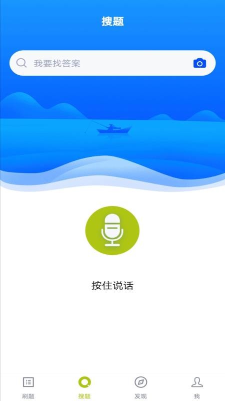消毒员题库直装版图1