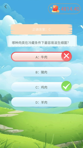 慧盟星球安卓版图1