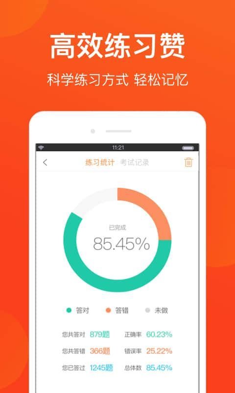 深圳网约车考试通用版图4