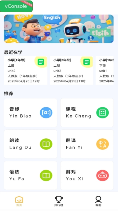 AI易说原版(1)