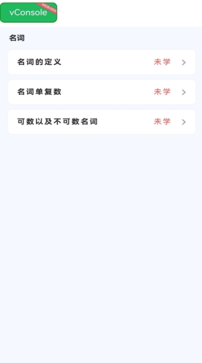 AI易说原版(2)