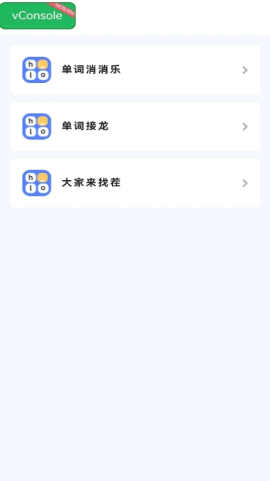 AI易说原版(3)