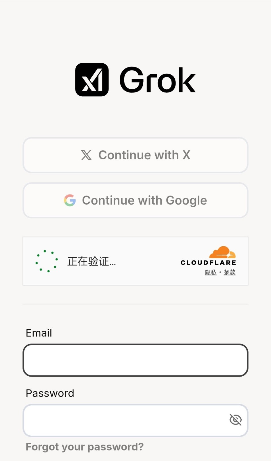 Grok AI官方版图1