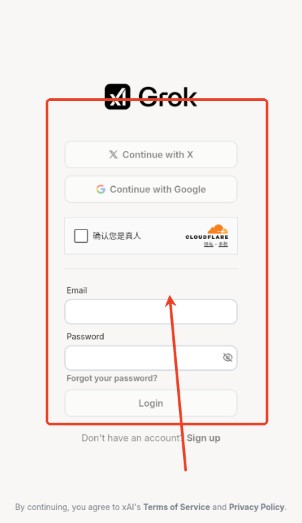 Grok AI官方版图3