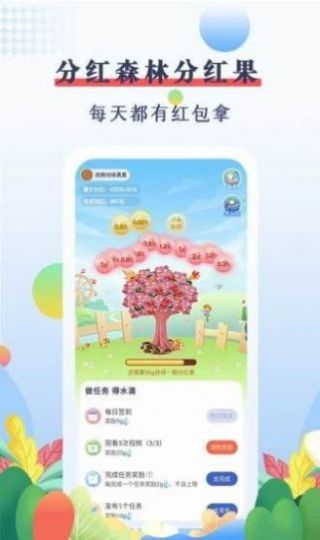 优赏吧红包版(2)