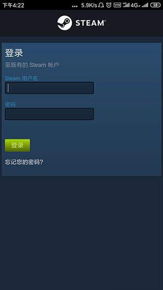 steam mobile安卓版图4