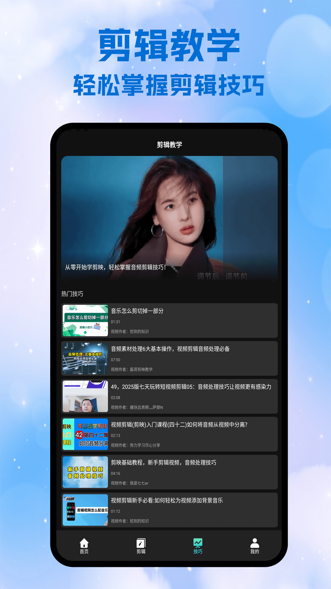 Xxvideos视频播放器原版图2