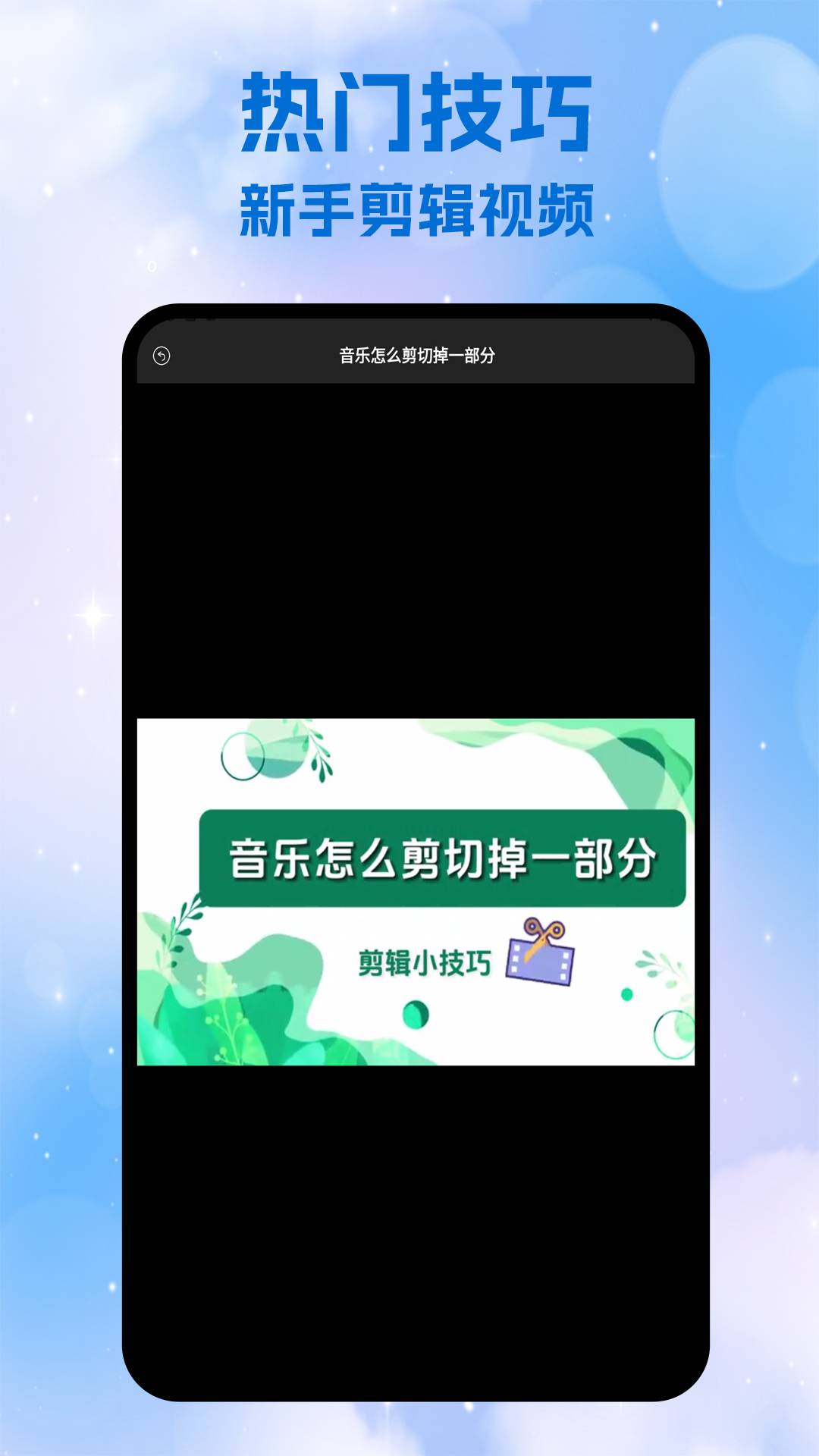 Xxvideos视频播放器原版图4