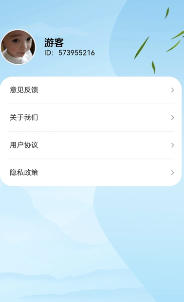 答题万事兴最新版