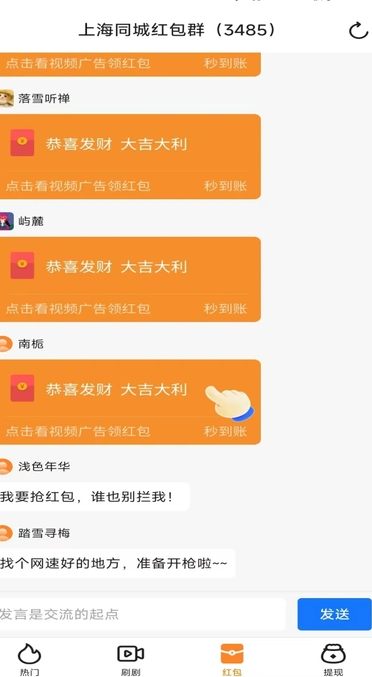 轻松剧点最新免费版图1