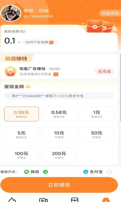 轻松剧点最新免费版图2