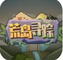 不老泉传说V1.0.9