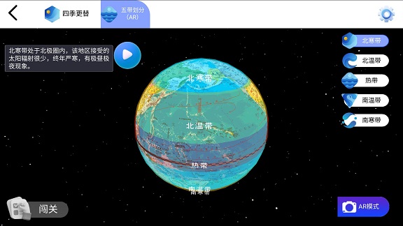 天屿地理通直装版图1