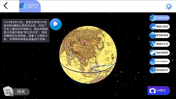 天屿地理通直装版图3