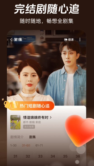 新通视界无广告版(3)