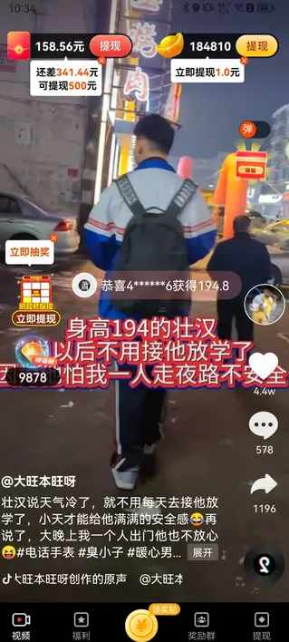 叶知秋官方正版(1)