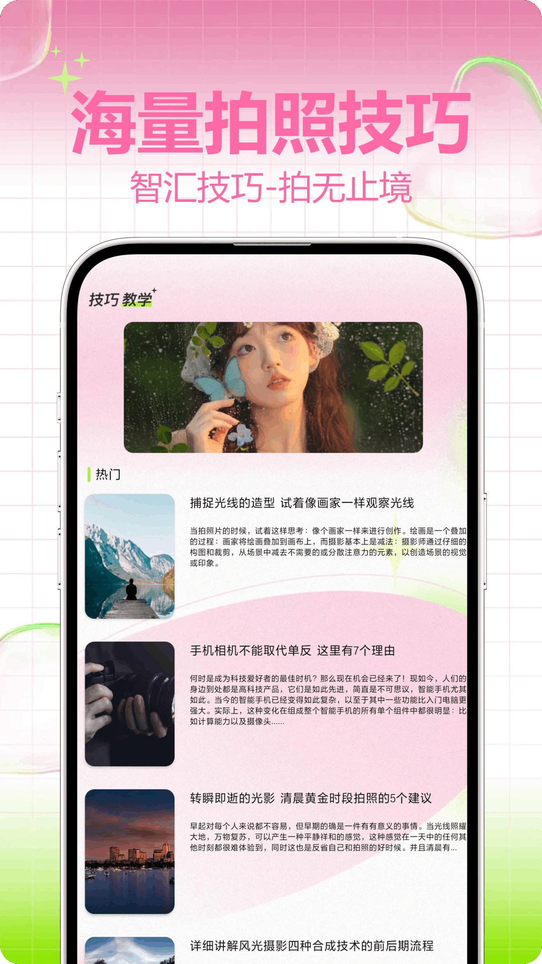 贴贴tietie相机正版(3)