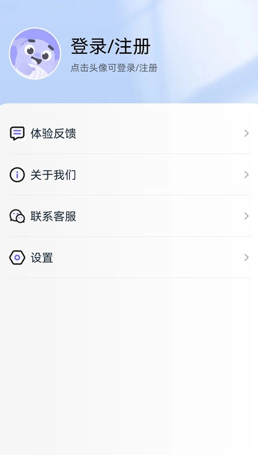 鲸爱练最新免费版图2