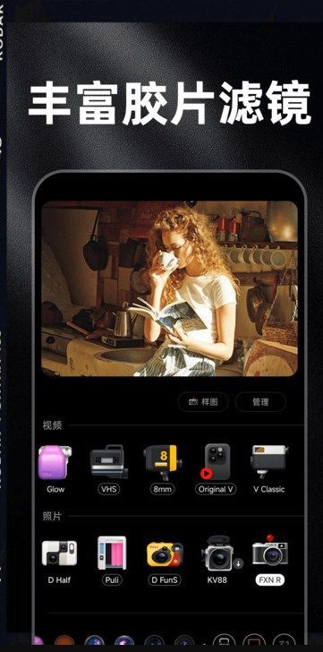 DazzChic原版(3)